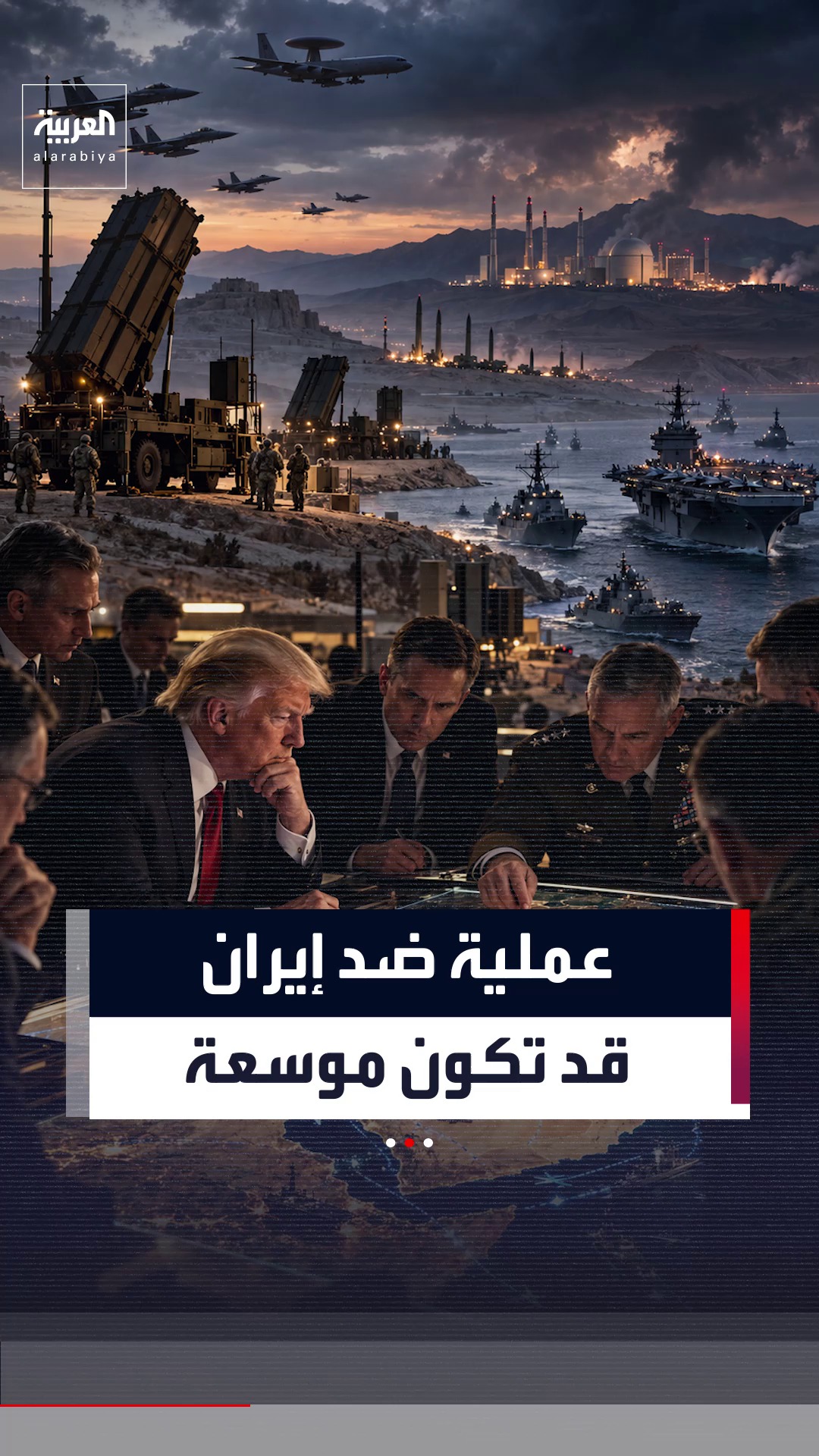 “كل شيء ممكن”.. مصادر مطلعة تكشف لصحيفة “وول ستريت جورنال” عن ميل ترمب لتنفيذ عم…